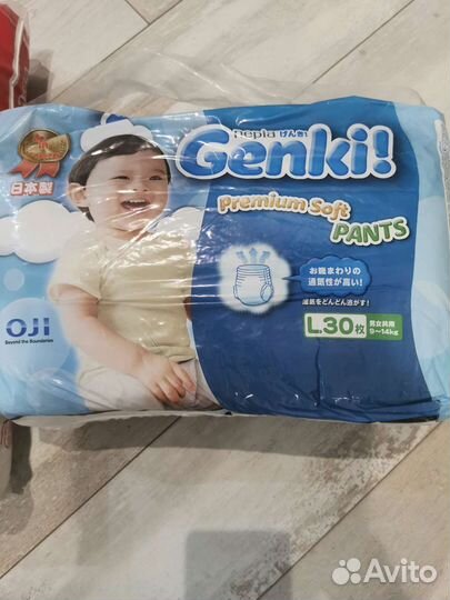 Подгузники и трусики