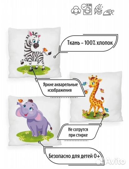 Бортики в кроватку