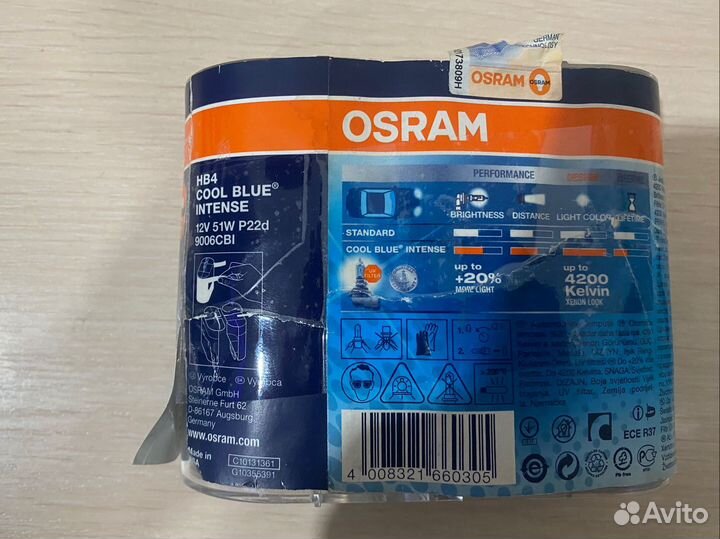 Лампы в противотуманки BH4