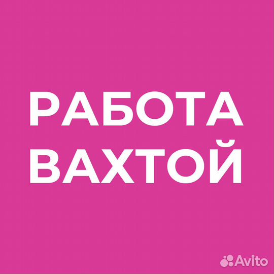 Стропальщик на автомобильное производство