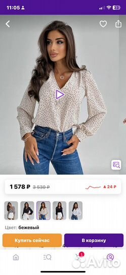 Женская одежда