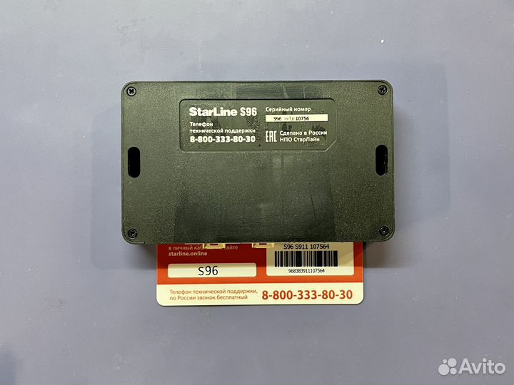 StarLine S96 2CAN+2LIN, GSM ECO - Автосигнализация