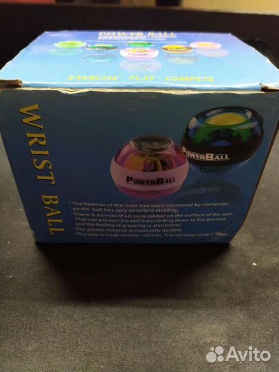 Power Ball для кисти рук