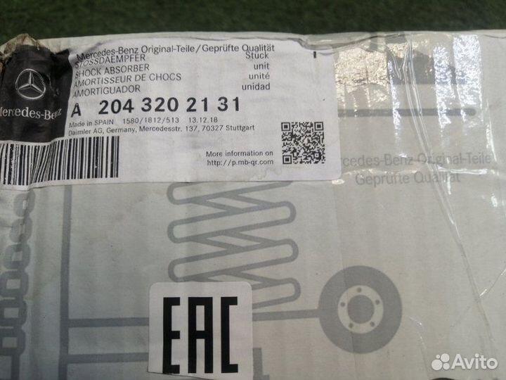 Амортизатор задний Mercedes-Benz Glk Class X204