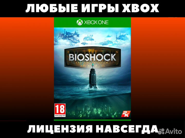 Bioshock Коллекция Xbox - Игры Иксбокс - Биошок