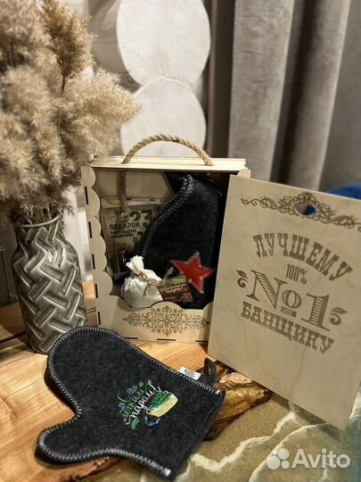 Подарочный набор для бани