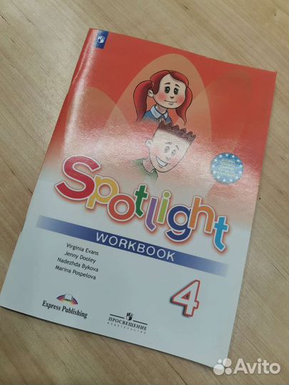 Spotlight 4 класс Рабочая тетрадь