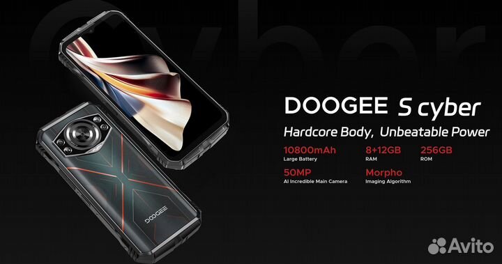 DOOGEE S Cyber, 8/256 ГБ