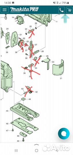 Запчасти для лобзика makita 4329