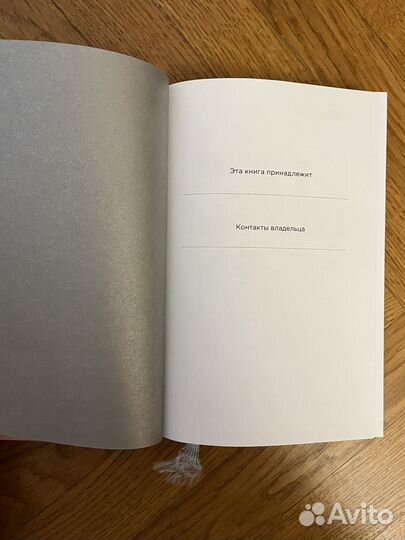 Обними меня крепче. Сью Джонсон