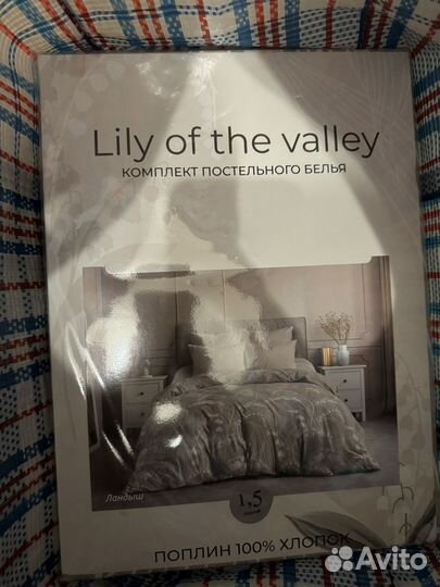 Постельное белье и свечи