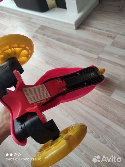 Самокат детский