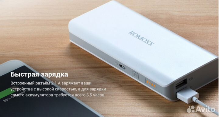 Powerbank 10000 мАч
