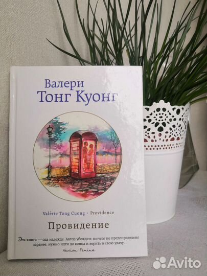 Книги б/у