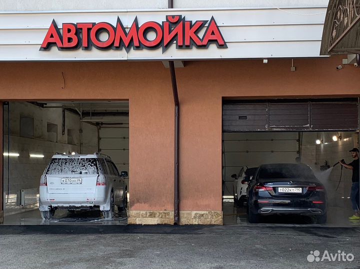 Автомойщик, Автомойщица