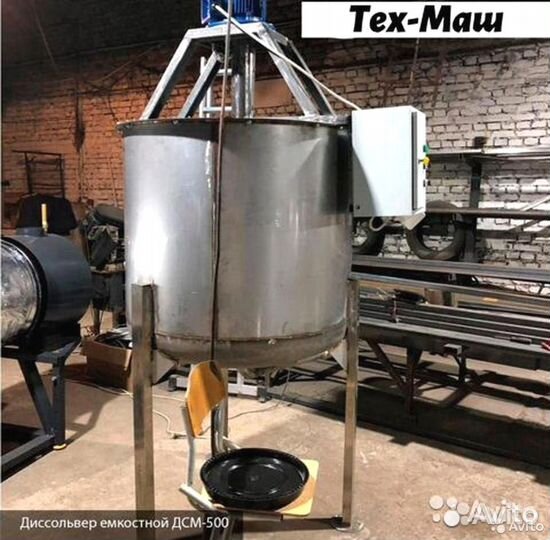 Диссольверы емкостные серии дсм