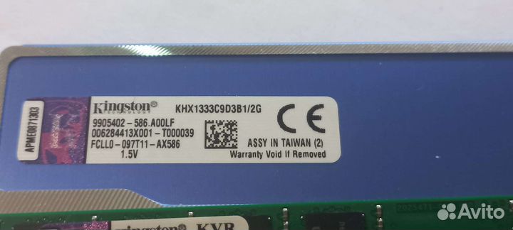 Оперативная память DDR3