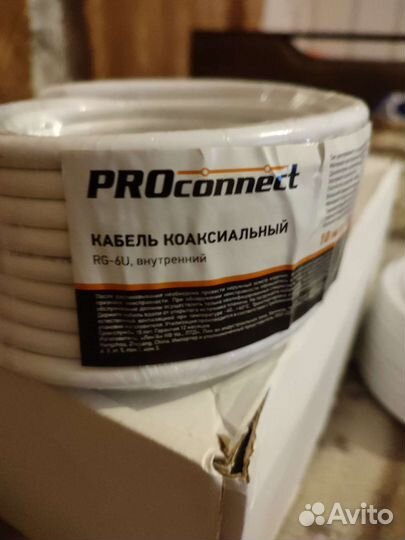 Усилитель мобильного интернета