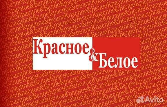 Продавец, кассир
