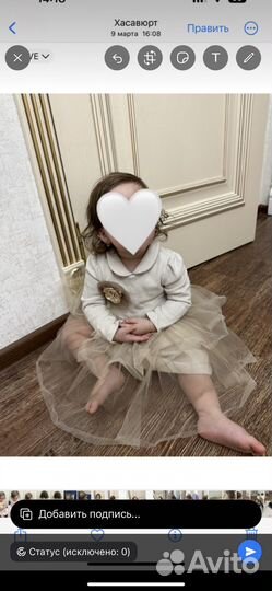 Платье для девочки