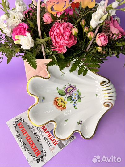 Вазы-раковины херенд с тюльпанами