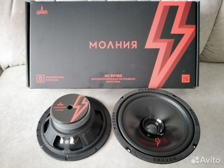 Новые динамики Урал