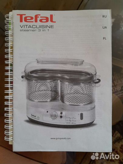 Пароварка tefal новая
