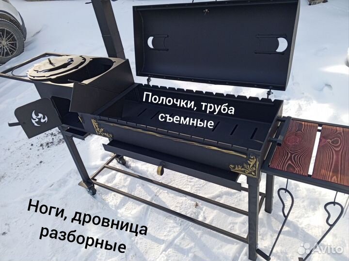 Мангал с производства