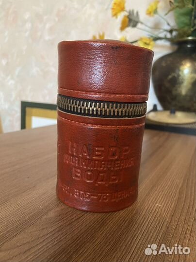 Набор для кипячения СССР