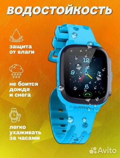 Детские смарт часы с геолокацией
