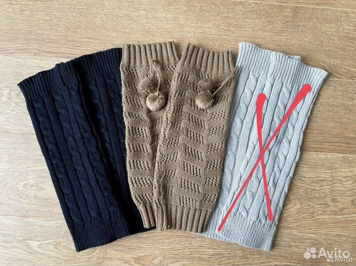 Гетры шерстяные