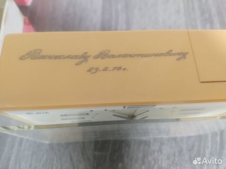 Часы слава СССР