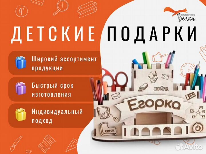 Органайзер по вашему дизайну