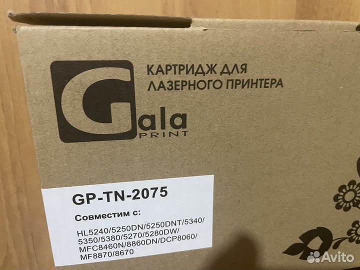 Картридж для лазерного принтера