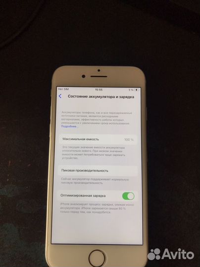 Телефон iPhone 8 64 gb