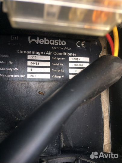 Кондиционер