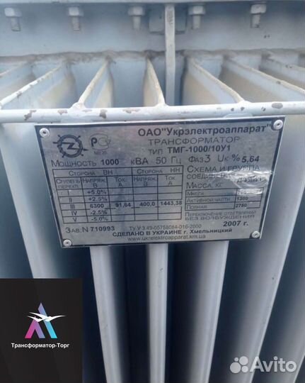 Трансформатор импульсный арт91867