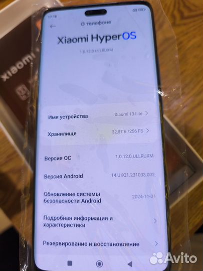 Xiaomi 13 Lite, 8/256 ГБ