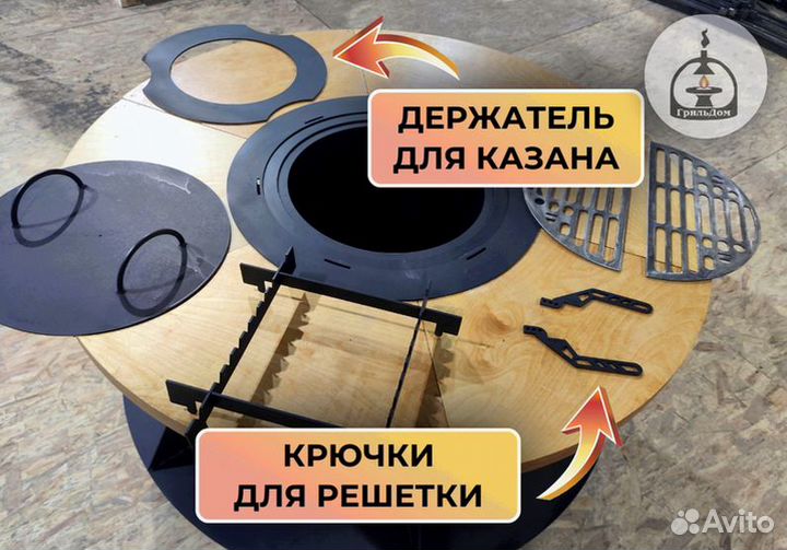 Гриль стол барбекю для загородного дома