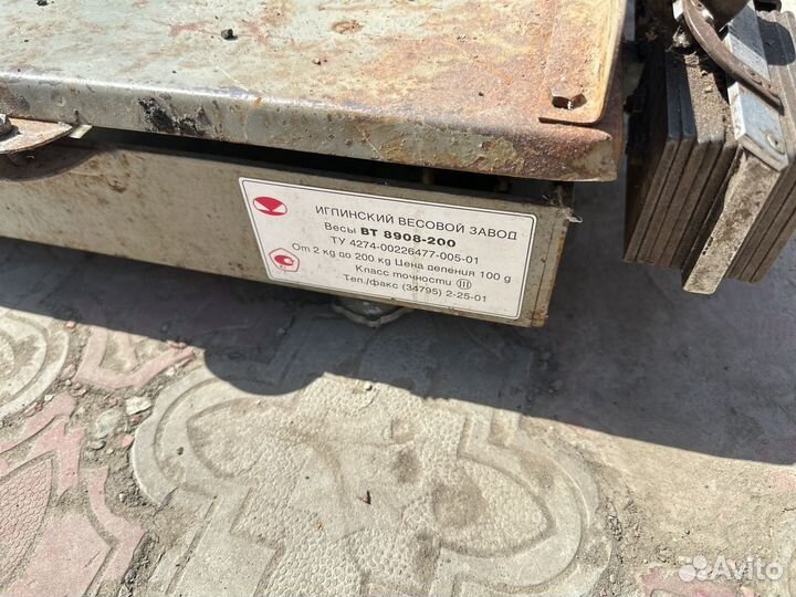Весы напольные механические СССР