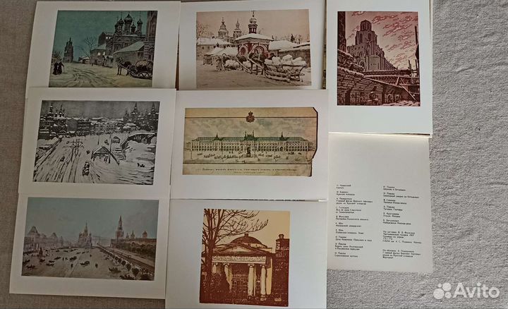 Наборы открыток СССР