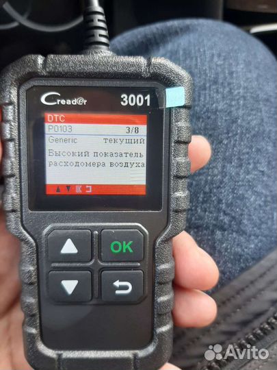 Диагностический сканер Двигателя Lаunch