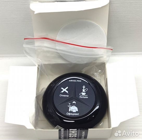 Кнопка вызова кальянщика-официанта в бар