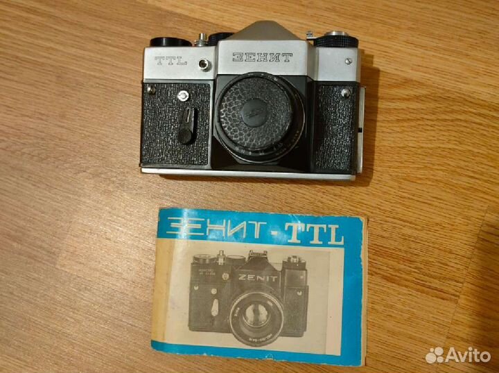 Фотоаппарат Zenit TTL с объективом industar-50-2