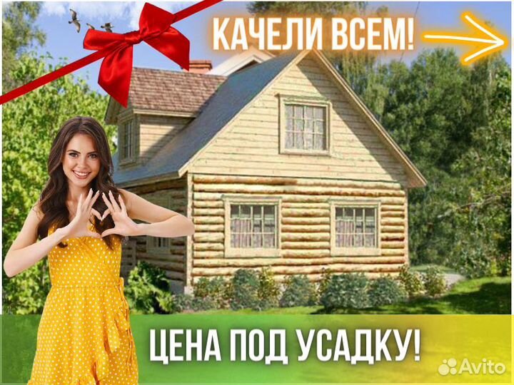 Сруб дома из бревна ручной рубки Не Бруса 6x9