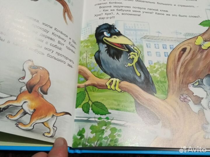 Любимые книги детства