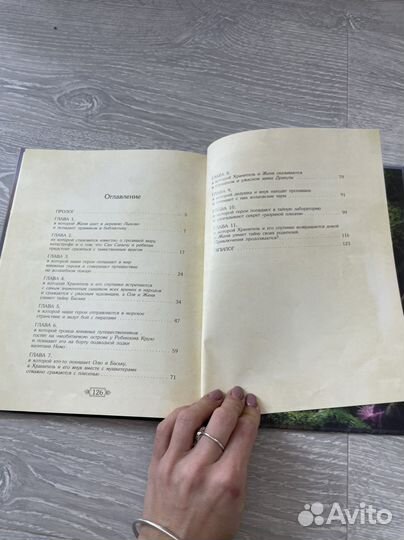 Олег Рой книги