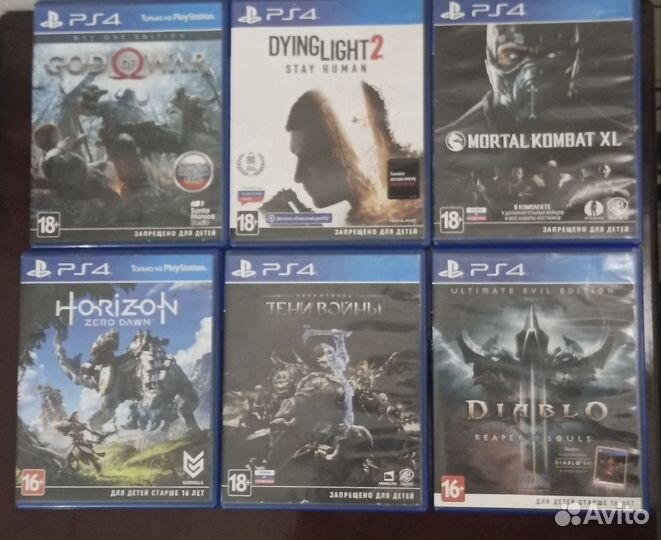 Диски на ps4