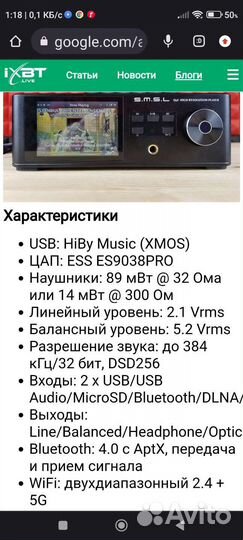 Smsl dp 5