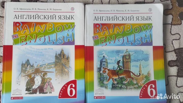Учебник английского языка 6 класс(Афанасьева)